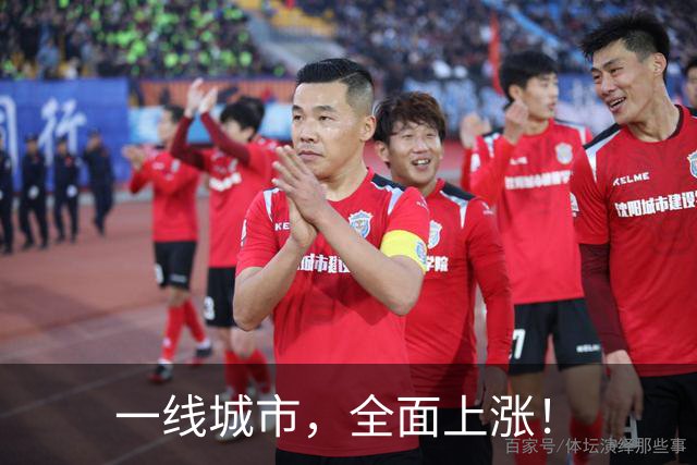 一线城市，全面上涨！